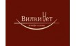 Кафе ВилкиНет