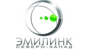 Эмилинк