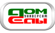 Дом еды