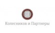 Юридическое агентство Колесников и Партнеры