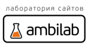 Амбилаб