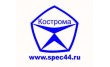 Магазин Спецодежда