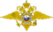 Отдел полиции № 1 УМВД России по г. Кострома