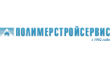 Полимерстройсервис