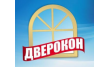 Дверокон