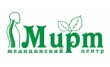 Многопрофильный медицинский центр Мирт